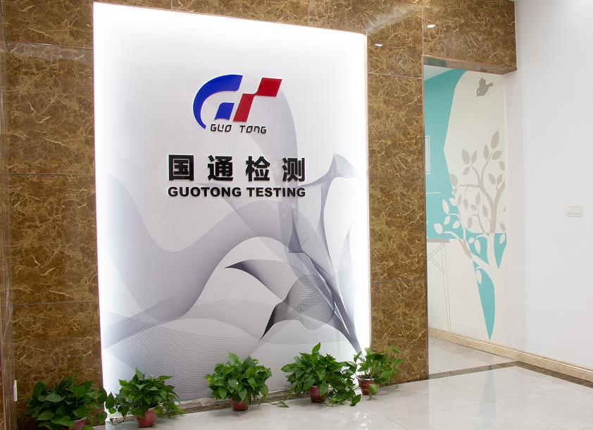 首頁(yè)關(guān)于我們